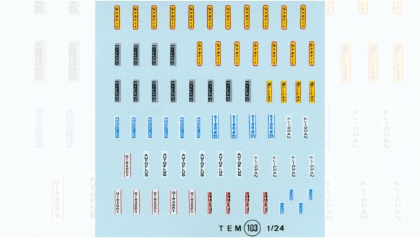 VIR-0103 - Calca virages Cinturones seguridad